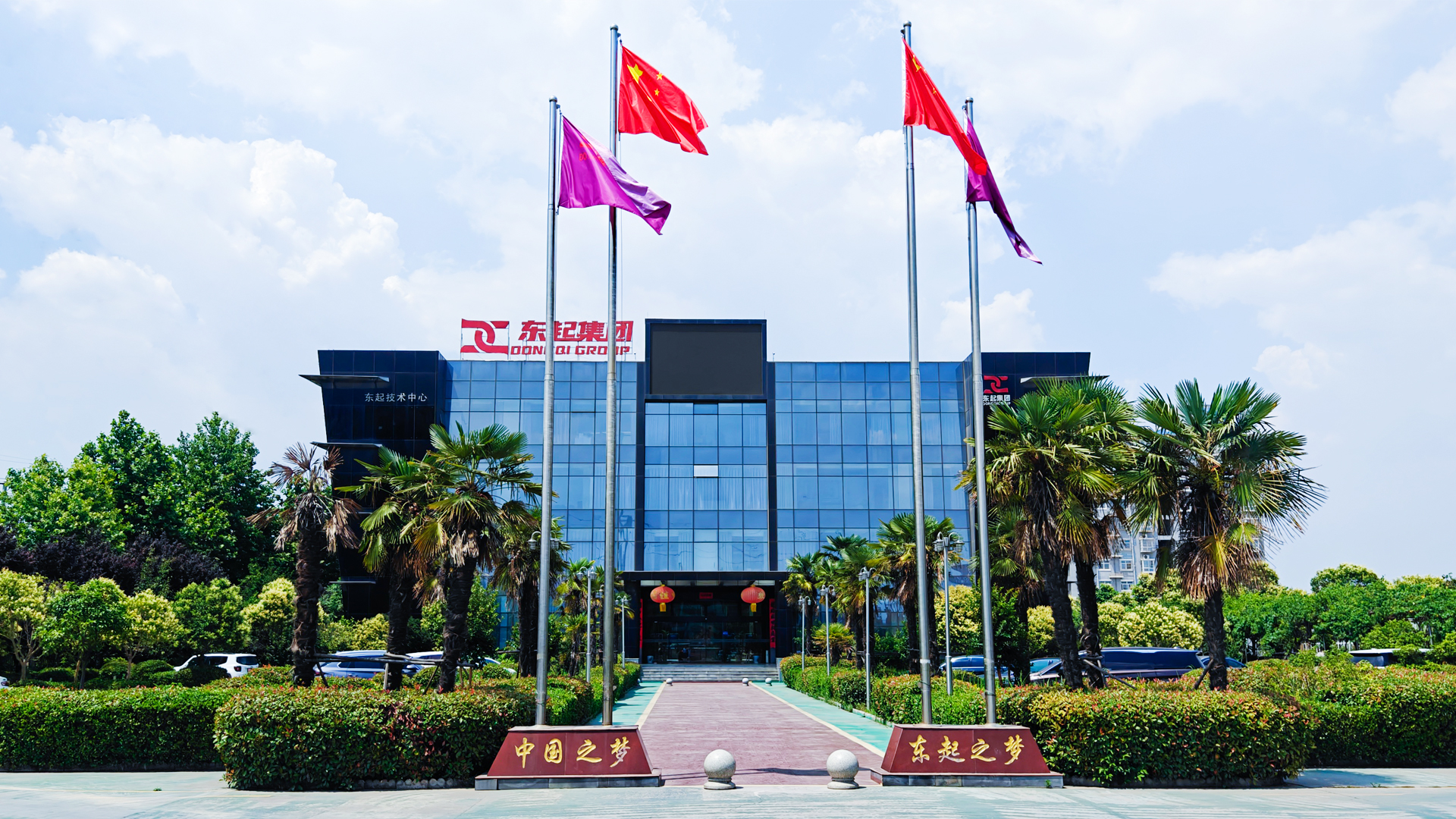 喜报！雷火顺利通过中核合格供应商评审